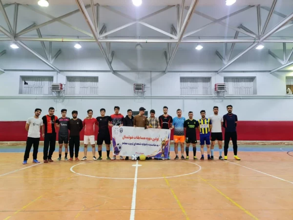  « جام دانشجو، یادواره شهدای تربیت معلم»  2