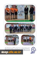 کسب مقام سوم دانشجوی پردیس علامه امینی در رشته آمادگی جسمانی  2