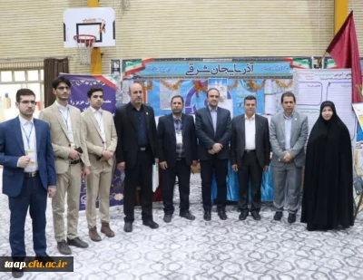 حضور دانشجومعلمان پردیس علامه امینی تبریز در گردهمایی دانشجومعلمان دانشگاه فرهنگیان 