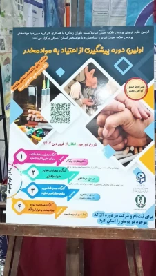 حضور دانشجومعلمان پردیس علامه امینی تبریز در گردهمایی دانشجومعلمان دانشگاه فرهنگیان  8