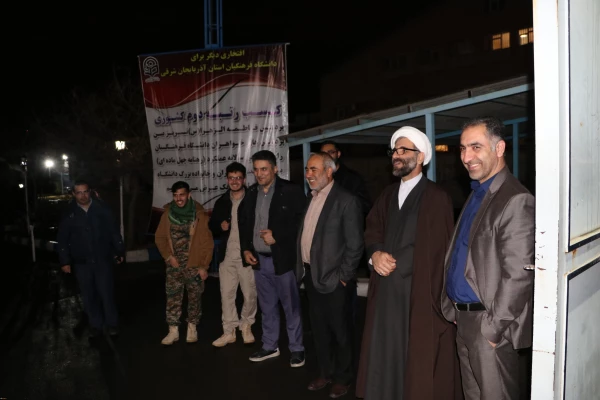 اعزام دانشجویان دانشگاه فرهنگیان آذربایجان شرقی به اردوی راهیان نور 8