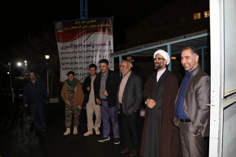 اعزام دانشجویان دانشگاه فرهنگیان آذربایجان شرقی به اردوی راهیان نور 8