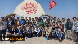 کاروان دانشجویی راهیان نور دانشگاه فرهنگیان استان آذربایجان شرقی 2