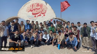 بزرگترین کاروان راهیان نور استان بعد از دانشگاه سراسری تبریز

کاروان دانشجویی راهیان نور دانشگاه فرهنگیان استان آذربایجان شرقی