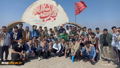 بزرگترین کاروان راهیان نور استان بعد از دانشگاه سراسری تبریز

کاروان دانشجویی راهیان نور دانشگاه فرهنگیان استان آذربایجان شرقی