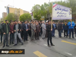 حضور پرشور خانواده دانشگاه فرهنگیان استان آذربایجان شرقی در راهپیمایی روز قدس 2