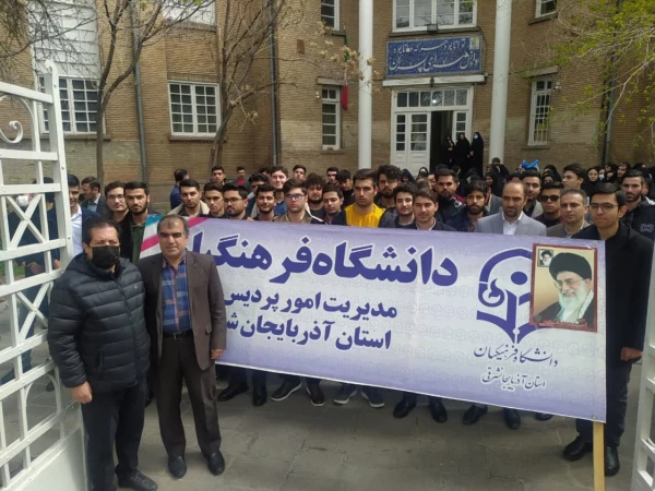 حضور پرشور خانواده دانشگاه فرهنگیان استان آذربایجان شرقی در راهپیمایی روز قدس 2