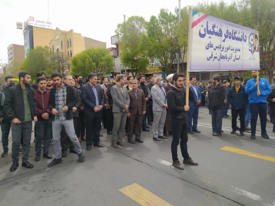 حضور پرشور خانواده دانشگاه فرهنگیان استان آذربایجان شرقی در راهپیمایی روز قدس 3