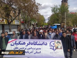 حضور پرشور خانواده دانشگاه فرهنگیان استان آذربایجان شرقی در راهپیمایی روز قدس 6