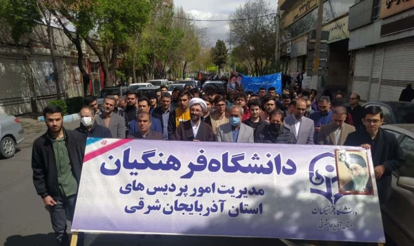 حضور پرشور خانواده دانشگاه فرهنگیان استان آذربایجان شرقی در راهپیمایی روز قدس 7