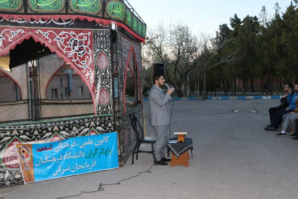 آیین «ضیافت شهدا» دردانشگاه فرهنگیان پردیس علامه امینی تبریز 7