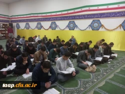 برگزاری محفل جزءخوانی قرآن کریم در ماه  بهار    قرآن  2