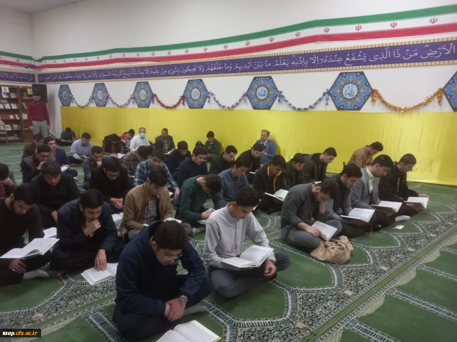 برگزاری محفل جزءخوانی قرآن کریم در ماه  بهار    قرآن  2