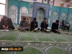 برگزاری محفل جزءخوانی قرآن کریم در ماه  بهار    قرآن  3