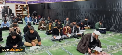 برگزاری محفل جزءخوانی قرآن کریم درماه بهارقرآن 