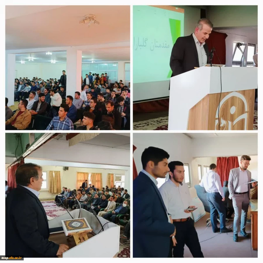 به مناسبت روزمعلم 12 اردیبهشت ماه پردیس علامه امینی در سالن اجتماعات برگزار نمود. 5