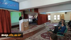 به مناسبت روزمعلم 12 اردیبهشت ماه پردیس علامه امینی در سالن اجتماعات برگزار نمود. 4