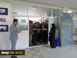 افتتاح دهمین نمایشگاه آثار هنری دانشجویان دانشگاه فرهنگیان آذربایجان شرقی  2