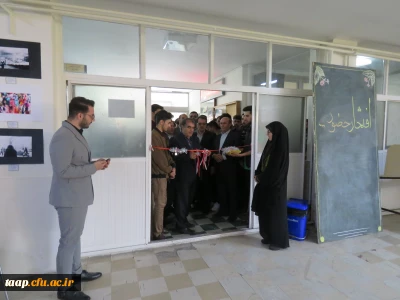 افتتاح دهمین نمایشگاه آثار هنری دانشجویان دانشگاه فرهنگیان آذربایجان شرقی 