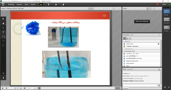 کارگاه "طراحی آزمایش های ساده برای تدریس شیمی" توسط انجمن شیمی پردیس علامه امینی تبریر برگزار گردید. 3