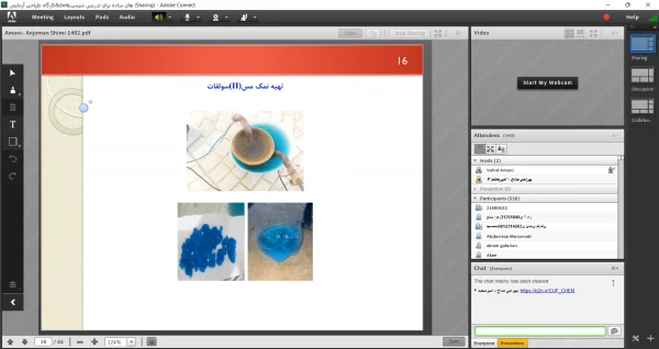 کارگاه "طراحی آزمایش های ساده برای تدریس شیمی" توسط انجمن شیمی پردیس علامه امینی تبریر برگزار گردید. 3