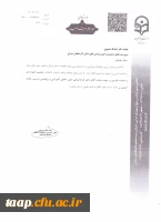 طی حکمی تمشیت گروه زبان و ادبیات فارسی بر عهده جناب آقای دکتر فرخ قربانی نامور ابلاغ گردید. 2