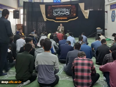 آغاز سلسله نشست های آشنایی با معارف نهج البلاغه به همت کانون های قرآن وعترت ونماز ونیایش   باسخنرانی دکتر رحیم پور    در نمازخانه پردیس علامه امینی برگزار  گردید.