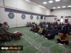 آغاز سلسله نشست های آشنایی با معارف نهج البلاغه با   همت کانون های قرآن وعترتونماز ونیایش   که با  استقبال حداکثری دانشجو معلمان پردیس  و باسخنرانی دکتر رحیم پور   برگزار شد. 2