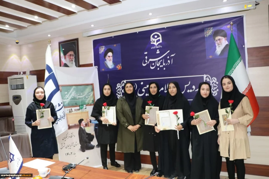 گزارش مرحله منطقه ای دهمین جشنواره تدریس برتر 11