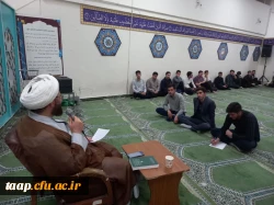 دومین نشست آشنایی با معارف نهج البلاغه  2