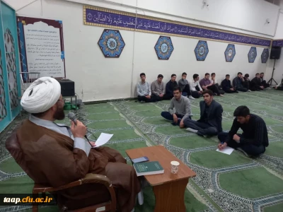 دومین نشست آشنایی با معارف نهج البلاغه 