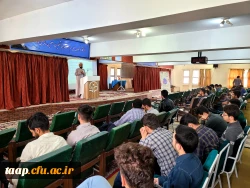 دوره آموزشی- تربیتی