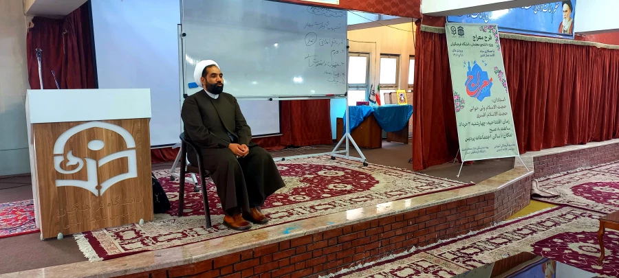 دوره آموزشی- تربیتی" معراج" ویژه دانشجو معلمان ورودی ۱۴۰۱و۱۳۹۸ 2