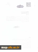 اعلام مجازی بودن تمامی کلاس های آموزشی در رشته و ورودی های سراسر کشور در روز شنبه مورخ 1402/03/13 2