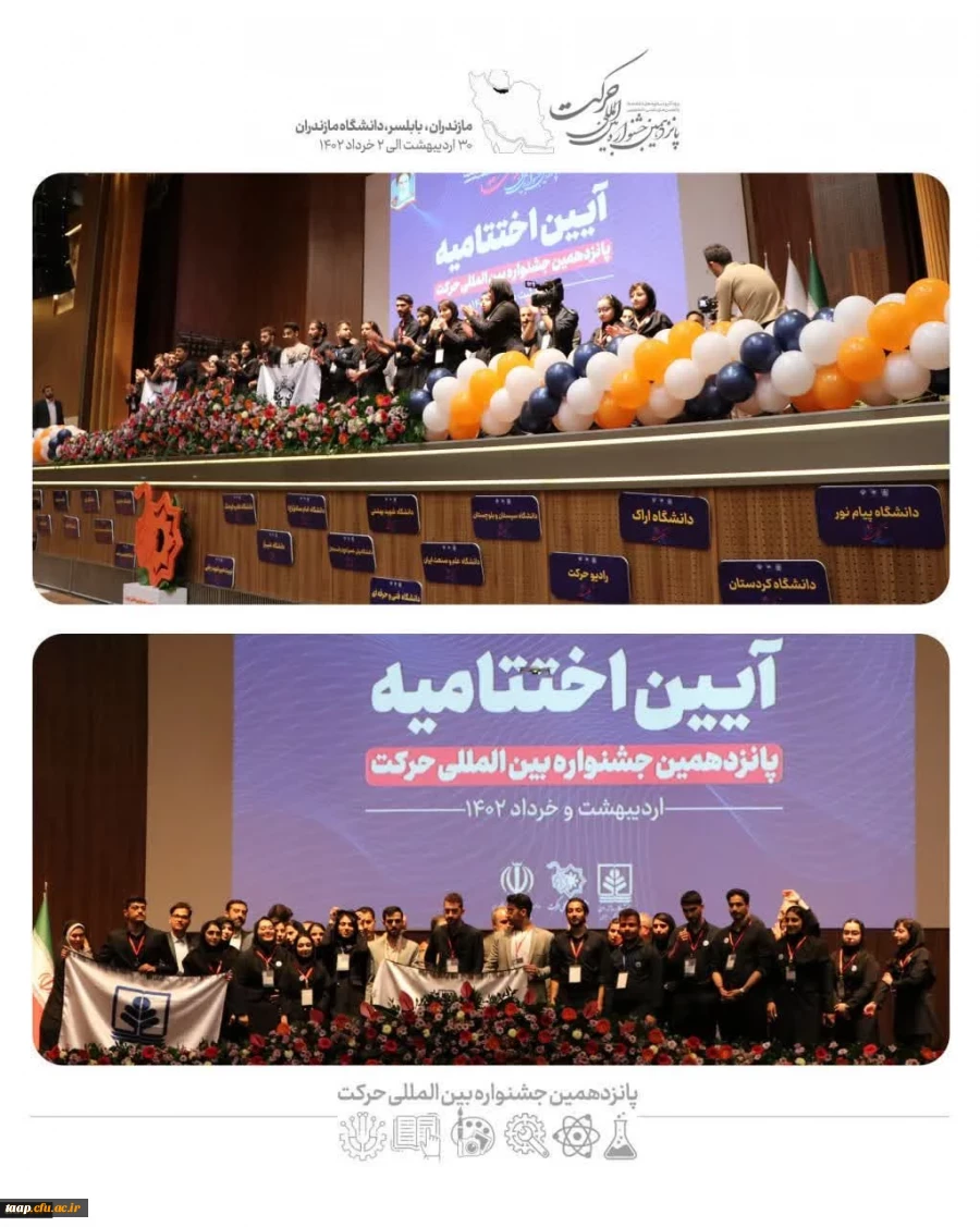 دانشگاه فرهنگیان حائز دو رتبه شایسته تقدیر در انجمن های علمی برتر شد. 2