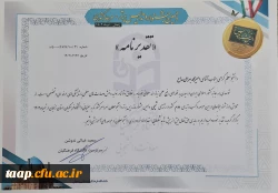 دانشجو معلم گرامی جناب آقای امیرمحمد بهرامی مداح  4