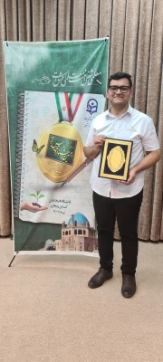 دانشجو معلم گرامی جناب آقای امیرمحمد بهرامی مداح  5