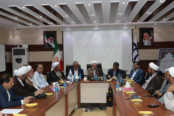 آیین تکریم و معارفه سرپرست امور پردیس های دانشگاه فرهنگیان استان آذربایجان شرقی برگزار شد. 3