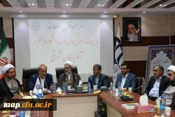 آیین تکریم و معارفه سرپرست امور پردیس های دانشگاه فرهنگیان استان آذربایجان شرقی برگزار شد. 5