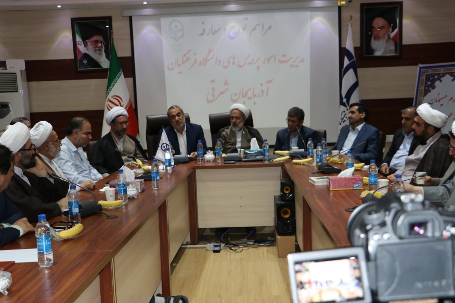 آیین تکریم و معارفه سرپرست امور پردیس های دانشگاه فرهنگیان استان آذربایجان شرقی برگزار شد. 6