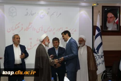 آیین تکریم و معارفه سرپرست امور پردیس های دانشگاه فرهنگیان استان آذربایجان شرقی برگزار شد. 11