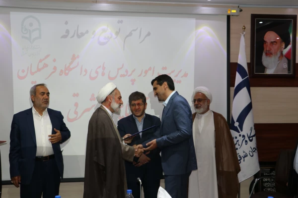 آیین تکریم و معارفه سرپرست امور پردیس های دانشگاه فرهنگیان استان آذربایجان شرقی برگزار شد. 11