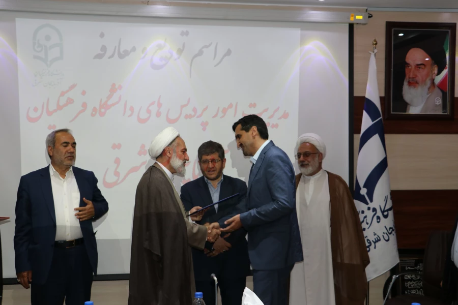 آیین تکریم و معارفه سرپرست امور پردیس های دانشگاه فرهنگیان استان آذربایجان شرقی برگزار شد. 11