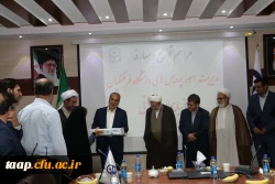 آیین تکریم و معارفه سرپرست امور پردیس های دانشگاه فرهنگیان استان آذربایجان شرقی برگزار شد. 14