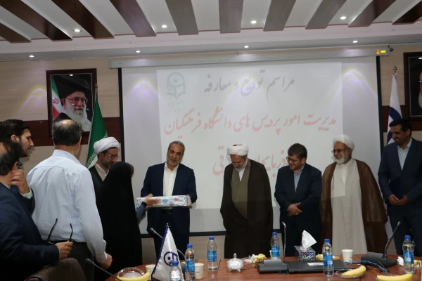 آیین تکریم و معارفه سرپرست امور پردیس های دانشگاه فرهنگیان استان آذربایجان شرقی برگزار شد. 14