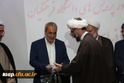 آیین تکریم و معارفه سرپرست امور پردیس های دانشگاه فرهنگیان استان آذربایجان شرقی برگزار شد. 16