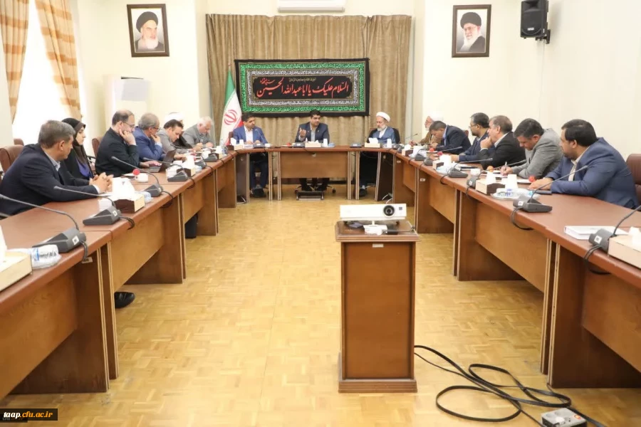 برگزاری جلسه هیات امنای دانشگاه فرهنگیان استان 2