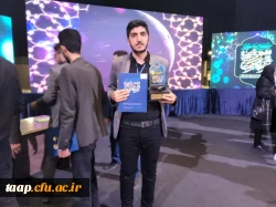 رتبه های برتر در سی و هفتمین جشنواره ملی قرآن وعترت ‍‍‍‍‍‍‍بردیس علامه امینی 3