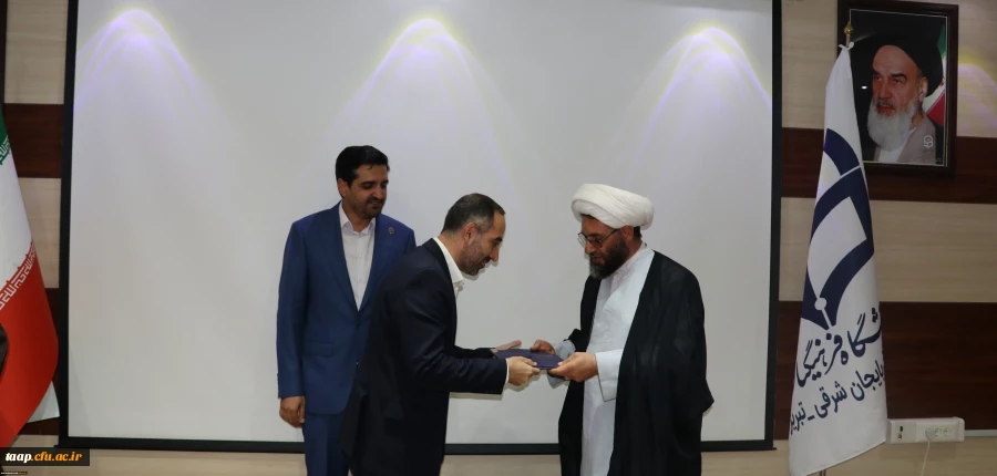 آیین تکریم و معارفه مسئول بسیج اساتید دانشگاه فرهنگیان آذربایجان شرقی 2