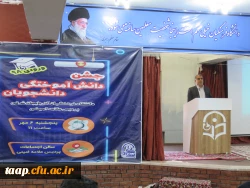 آیین جشن دانش آموختگی دانشجو معلمان ورودی 1398 پردیس علامه امینی تبریز 2